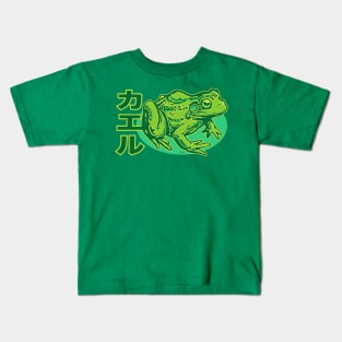 Bullfrog Graphic Japanese Kids T-Shirt